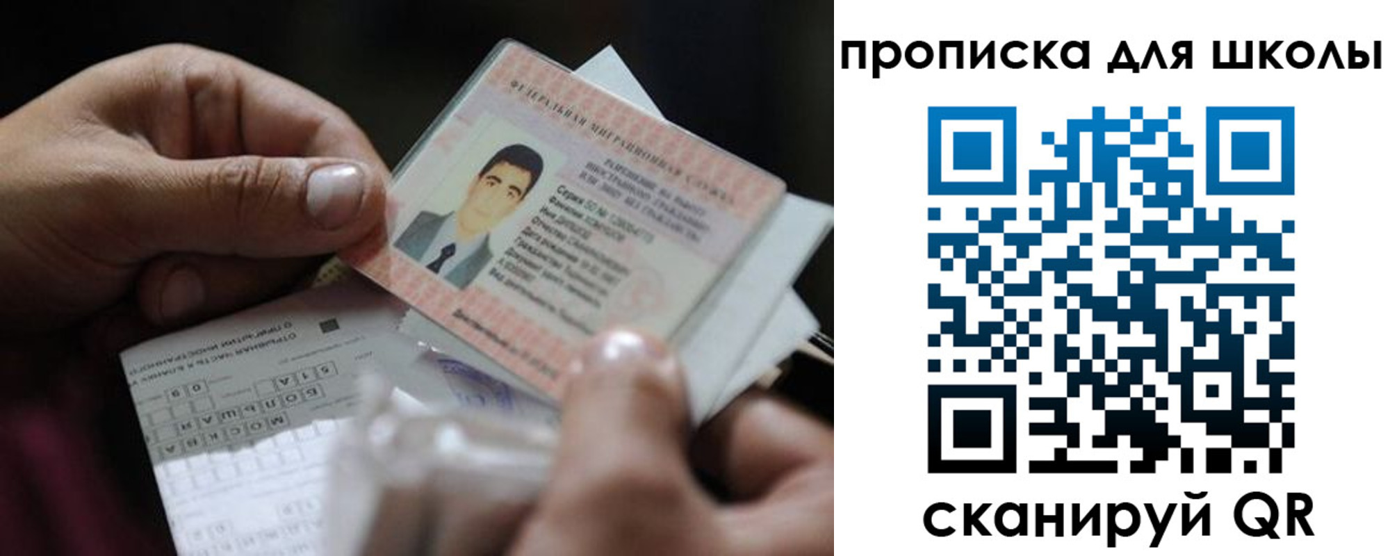 временная регистрация гарантия в Можге